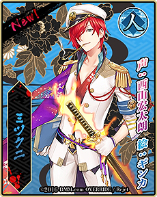 ���������꡼ No.006�Υ���ͥ������ / �ְ���ķ�-ONLINE�פλ�����Ͽ���դ��������ȡ���Ͽ����ȱѷ�֥��饷�ޥ������ס�CV�������統�ˤ����ʤ���館��