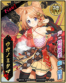 ���������꡼ No.007�Υ���ͥ������ / �ְ���ķ�-ONLINE�פλ�����Ͽ���դ��������ȡ���Ͽ����ȱѷ�֥��饷�ޥ������ס�CV�������統�ˤ����ʤ���館��