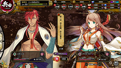 ���������꡼ No.011�Υ���ͥ������ / �ְ���ķ�-ONLINE�פλ�����Ͽ���դ��������ȡ���Ͽ����ȱѷ�֥��饷�ޥ������ס�CV�������統�ˤ����ʤ���館��