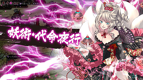 ���������꡼ No.016�Υ���ͥ������ / �ְ���ķ�-ONLINE�פλ�����Ͽ���դ��������ȡ���Ͽ����ȱѷ�֥��饷�ޥ������ס�CV�������統�ˤ����ʤ���館��