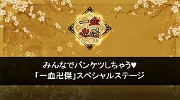 ꡼ No.001 | TGS 2016ϡְķ-ONLINE-פΥޥǤ2016ǯ11ɸ˱԰ճȯ桪ŤΥ٥ȤǤϿѷ֥åס֥ȥҥ᥮ĥ͡פо