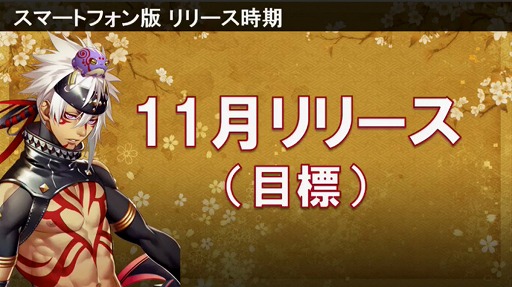 ꡼ No.003 | TGS 2016ϡְķ-ONLINE-פΥޥǤ2016ǯ11ɸ˱԰ճȯ桪ŤΥ٥ȤǤϿѷ֥åס֥ȥҥ᥮ĥ͡פо