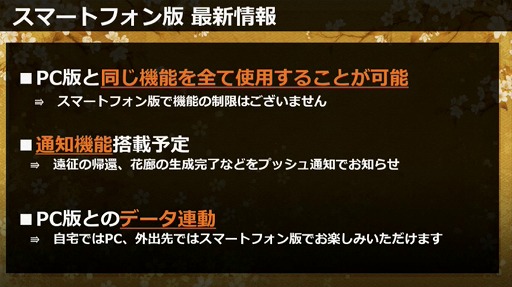 ꡼ No.005 | TGS 2016ϡְķ-ONLINE-פΥޥǤ2016ǯ11ɸ˱԰ճȯ桪ŤΥ٥ȤǤϿѷ֥åס֥ȥҥ᥮ĥ͡פо