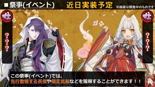 ꡼ No.006 | TGS 2016ϡְķ-ONLINE-פΥޥǤ2016ǯ11ɸ˱԰ճȯ桪ŤΥ٥ȤǤϿѷ֥åס֥ȥҥ᥮ĥ͡פо