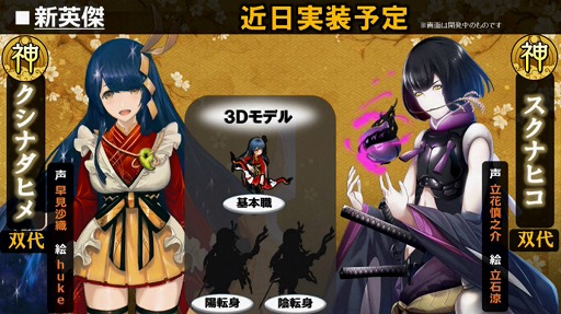 ꡼ No.007 | TGS 2016ϡְķ-ONLINE-פΥޥǤ2016ǯ11ɸ˱԰ճȯ桪ŤΥ٥ȤǤϿѷ֥åס֥ȥҥ᥮ĥ͡פо