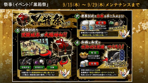 ꡼ No.009 | TGS 2016ϡְķ-ONLINE-פΥޥǤ2016ǯ11ɸ˱԰ճȯ桪ŤΥ٥ȤǤϿѷ֥åס֥ȥҥ᥮ĥ͡פо