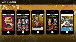 ꡼ No.016 | TGS 2016ϡְķ-ONLINE-פΥޥǤ2016ǯ11ɸ˱԰ճȯ桪ŤΥ٥ȤǤϿѷ֥åס֥ȥҥ᥮ĥ͡פо