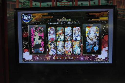 ꡼ No.005Υͥ / TGS 2016ä䤫ܤ̥ϤΥʥҥͤȡȥХ󥱥ġɤƤߤDMM֡Ρ֤ߤʤǥХ󥱥Ĥ㤦&hearts;δפΥݡ