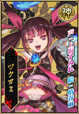 ꡼ No.014 | TGS 2016ä䤫ܤ̥ϤΥʥҥͤȡȥХ󥱥ġɤƤߤDMM֡Ρ֤ߤʤǥХ󥱥Ĥ㤦&hearts;δפΥݡ