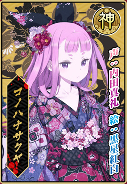 ꡼ No.015 | TGS 2016ä䤫ܤ̥ϤΥʥҥͤȡȥХ󥱥ġɤƤߤDMM֡Ρ֤ߤʤǥХ󥱥Ĥ㤦&hearts;δפΥݡ