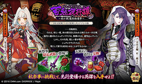 ���������꡼ No.003�Υ���ͥ������ / �ְ���ķ�-ONLINE-�׽���緿���٥�ȡ�ɴ������� ����������ȴ��������פ������������ȡ���������ǿ��ä��ɲä�