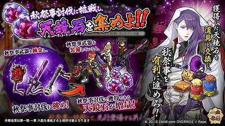 ���������꡼ No.004�Υ���ͥ������ / �ְ���ķ�-ONLINE-�׽���緿���٥�ȡ�ɴ������� ����������ȴ��������פ������������ȡ���������ǿ��ä��ɲä�