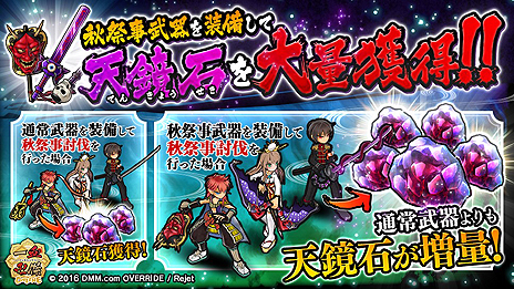 ���������꡼ No.005�Υ���ͥ������ / �ְ���ķ�-ONLINE-�׽���緿���٥�ȡ�ɴ������� ����������ȴ��������פ������������ȡ���������ǿ��ä��ɲä�