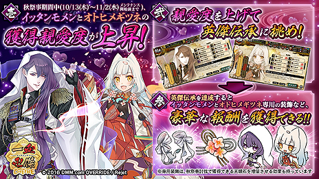 ���������꡼ No.006�Υ���ͥ������ / �ְ���ķ�-ONLINE-�׽���緿���٥�ȡ�ɴ������� ����������ȴ��������פ������������ȡ���������ǿ��ä��ɲä�