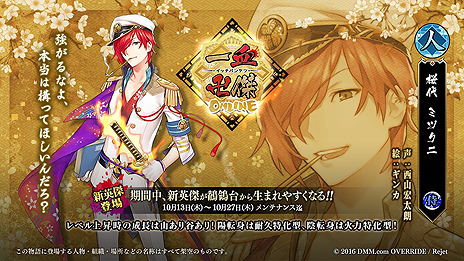 ���������꡼ No.007�Υ���ͥ������ / �ְ���ķ�-ONLINE-�׽���緿���٥�ȡ�ɴ������� ����������ȴ��������פ������������ȡ���������ǿ��ä��ɲä�