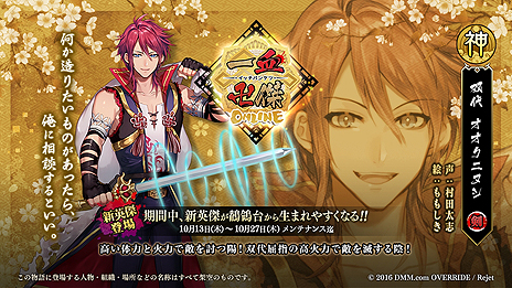 ���������꡼ No.008�Υ���ͥ������ / �ְ���ķ�-ONLINE-�׽���緿���٥�ȡ�ɴ������� ����������ȴ��������פ������������ȡ���������ǿ��ä��ɲä�