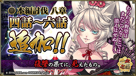 ���������꡼ No.009�Υ���ͥ������ / �ְ���ķ�-ONLINE-�׽���緿���٥�ȡ�ɴ������� ����������ȴ��������פ������������ȡ���������ǿ��ä��ɲä�