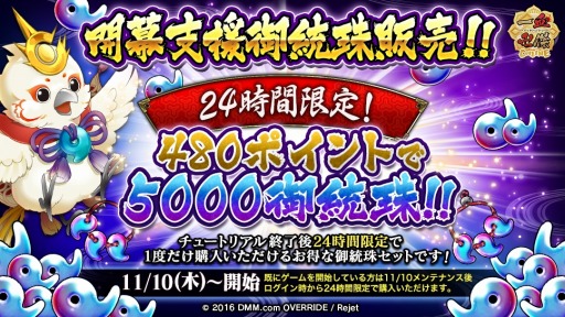 ���������꡼ No.003�Υ���ͥ������ / �ְ���ķ�-ONLINE-�ס������ץ쥤�䡼�����ˡֳ���ٱ����������פ�»�