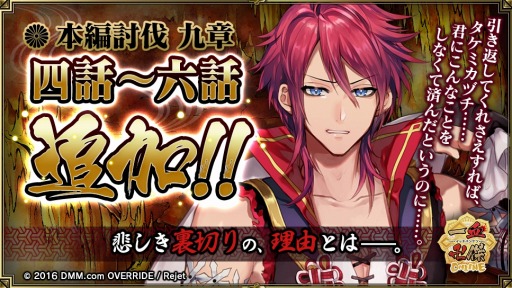 ���������꡼ No.004�Υ���ͥ������ / �ְ���ķ�-ONLINE-�ס������ץ쥤�䡼�����ˡֳ���ٱ����������פ�»�