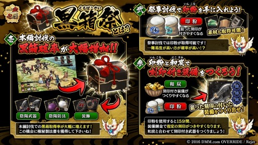 ���������꡼ No.005�Υ���ͥ������ / �ְ���ķ�-ONLINE-�ס������ץ쥤�䡼�����ˡֳ���ٱ����������פ�»�