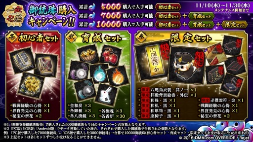 ���������꡼ No.006�Υ���ͥ������ / �ְ���ķ�-ONLINE-�ס������ץ쥤�䡼�����ˡֳ���ٱ����������פ�»�