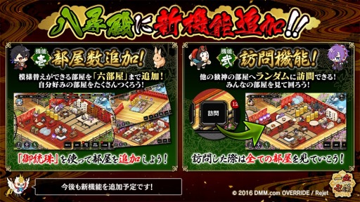 ���������꡼ No.003�Υ���ͥ������ / �ְ���ķ�-ONLINE-�ץ��ޥ��Ǥ�30��DL�����ˡ��׻�����¢����¢��߲��פ򳫺�