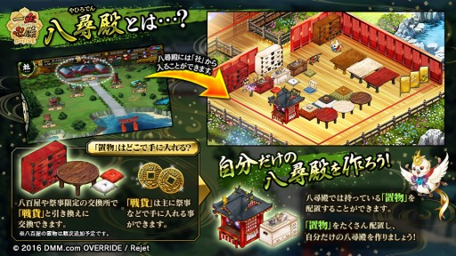 ���������꡼ No.007�Υ���ͥ������ / �ְ���ķ�-ONLINE-�ץ��ޥ��Ǥ�30��DL�����ˡ��׻�����¢����¢��߲��פ򳫺�