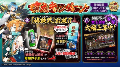 ���������꡼ No.001�Υ���ͥ������ / �ְ���ķ�-ONLINE-�ס�����ƤȲ������������������������ѷ�֥��ȥҥ᥵�ޡפʤɤ��ɲá�����饯�����������٥�Ȥ�»���