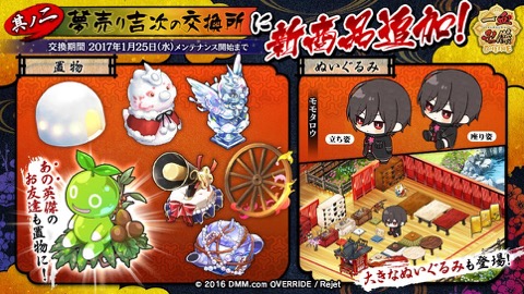 ���������꡼ No.003�Υ���ͥ������ / �ְ���ķ�-ONLINE-�ס�����ƤȲ������������������������ѷ�֥��ȥҥ᥵�ޡפʤɤ��ɲá�����饯�����������٥�Ȥ�»���