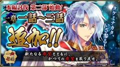 ���������꡼ No.005�Υ���ͥ������ / �ְ���ķ�-ONLINE-�ס�����ƤȲ������������������������ѷ�֥��ȥҥ᥵�ޡפʤɤ��ɲá�����饯�����������٥�Ȥ�»���