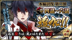 ���������꡼ No.006�Υ���ͥ������ / �ְ���ķ�-ONLINE-�ס�����ƤȲ������������������������ѷ�֥��ȥҥ᥵�ޡפʤɤ��ɲá�����饯�����������٥�Ȥ�»���