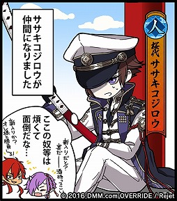 画像ギャラリー No.003のサムネイル画像 / 「一血卍傑-ONLINE-」,新たな英傑“ササキコジロウ”の告知動画を公開