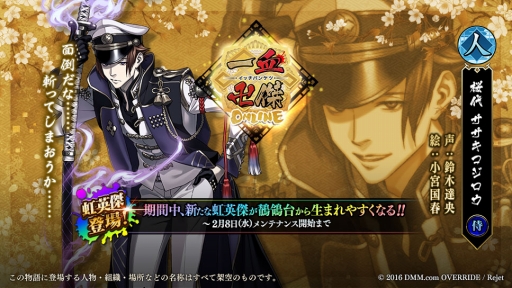 ꡼ No.001Υͥ / ְķ-ONLINE-פ˿ѷ֥פ