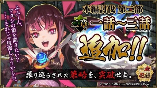 ꡼ No.003Υͥ / ְķ-ONLINE-פ˿ѷ֥פ