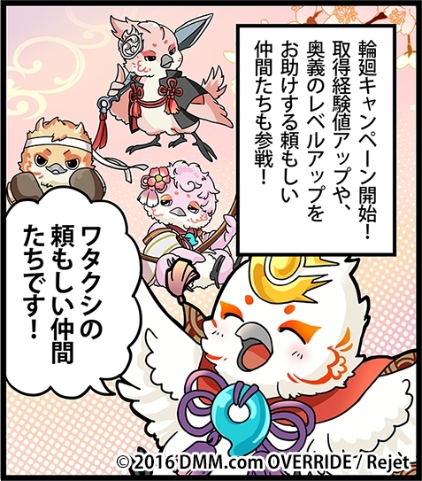 ꡼ No.004Υͥ / ְķ-ONLINE-פ˿ѷ֥פ