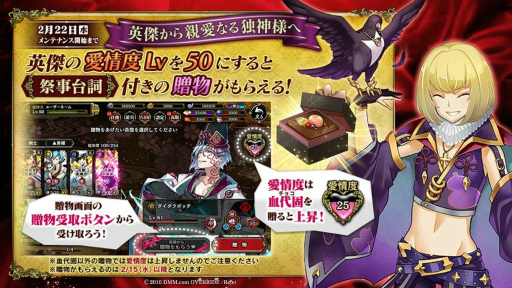 ���������꡼ No.003�Υ���ͥ������ / �ְ���ķ�-ONLINE-�פˤƥ��٥�ȡ�����δŤ�£ʪ�פ�������