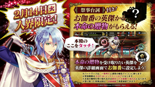 ���������꡼ No.004�Υ���ͥ������ / �ְ���ķ�-ONLINE-�פˤƥ��٥�ȡ�����δŤ�£ʪ�פ�������