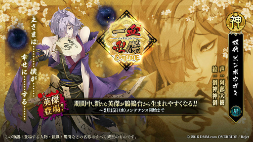 ���������꡼ No.005�Υ���ͥ������ / �ְ���ķ�-ONLINE-�פˤƥ��٥�ȡ�����δŤ�£ʪ�פ�������