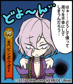 ���������꡼ No.007�Υ���ͥ������ / �ְ���ķ�-ONLINE-�פˤƥ��٥�ȡ�����δŤ�£ʪ�פ�������