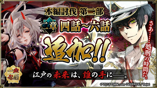 ���������꡼ No.009�Υ���ͥ������ / �ְ���ķ�-ONLINE-�פˤƥ��٥�ȡ�����δŤ�£ʪ�פ�������