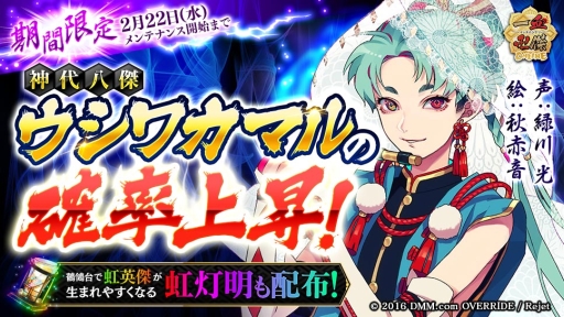 ���������꡼ No.002�Υ���ͥ������ / �ְ���ķ�-ONLINE-�פǿ���Ȭ��֥����參�ޥ�פ����ޤ���Ψ�����ָ���Ǿ徺