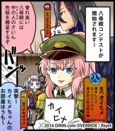 ���������꡼ No.005�Υ���ͥ������ / �ְ���ķ�-ONLINE-�פǿ���Ȭ��֥����參�ޥ�פ����ޤ���Ψ�����ָ���Ǿ徺