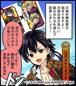 ���������꡼ No.002�Υ���ͥ������ / �ְ���ķ�-ONLINE-�׺׻��������ķ浧����ɼ���ȿ��ͤδꤤ�����פ򳫺�