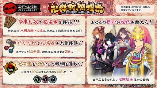 ���������꡼ No.004�Υ���ͥ������ / �ְ���ķ�-ONLINE-�׺׻��������ķ浧����ɼ���ȿ��ͤδꤤ�����פ򳫺�