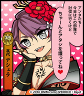 画像ギャラリー No.005のサムネイル画像 / 「一血卍傑-ONLINE-」モモタロウ入手のチャンス“桃の節句キャンペーン”開催