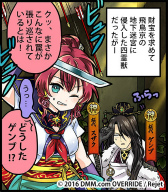 画像ギャラリー No.006のサムネイル画像 / 「一血卍傑-ONLINE-」モモタロウ入手のチャンス“桃の節句キャンペーン”開催