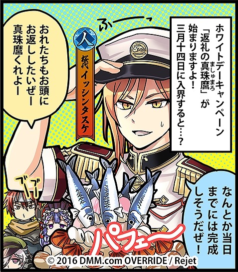 ���������꡼ No.002�Υ���ͥ������ / �ְ���ķ�ס��������ʥޥ���ޥ��ˤ�����1�Ĥ�館��ۥ磻�ȥǡ������ڡ���