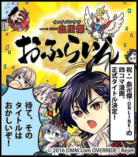 ���������꡼ No.003�Υ���ͥ������ / �ְ���ķ�ס��������ʥޥ���ޥ��ˤ�����1�Ĥ�館��ۥ磻�ȥǡ������ڡ���