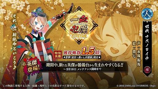 ���������꡼ No.004�Υ���ͥ������ / �ְ���ķ�ס��������ʥޥ���ޥ��ˤ�����1�Ĥ�館��ۥ磻�ȥǡ������ڡ���