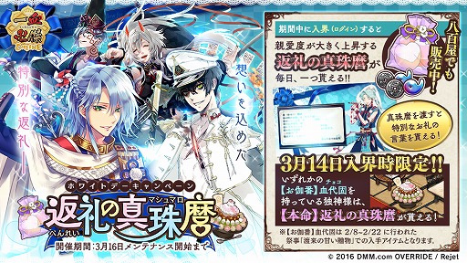 ���������꡼ No.005�Υ���ͥ������ / �ְ���ķ�ס��������ʥޥ���ޥ��ˤ�����1�Ĥ�館��ۥ磻�ȥǡ������ڡ���